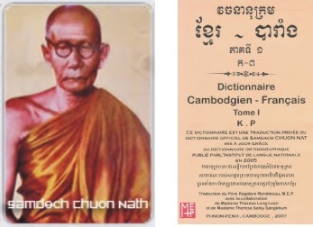 dictionnaire de Samdech CHUON Nath